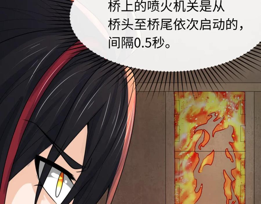 全球诡异时代 第158话 谎言向死，真言向生 第42页
