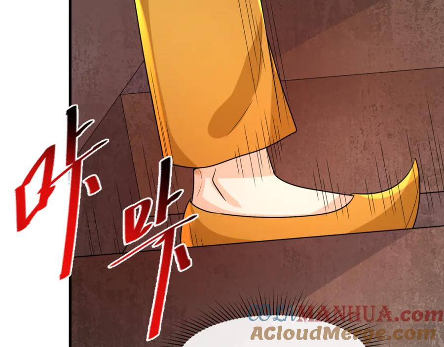 全球诡异时代 第158话 谎言向死，真言向生 第29页