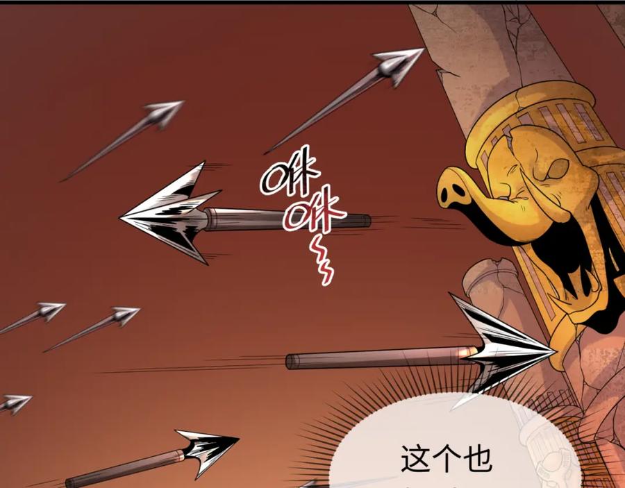 全球诡异时代 第158话 谎言向死，真言向生 第18页