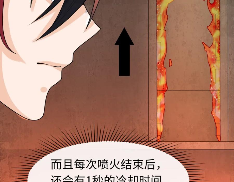 全球诡异时代 第158话 谎言向死，真言向生 第43页