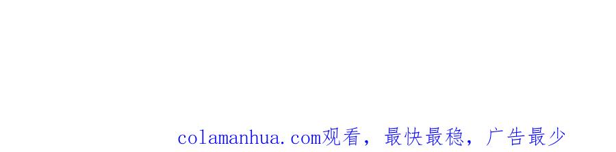 全球诡异时代 第158话 谎言向死，真言向生 第146页