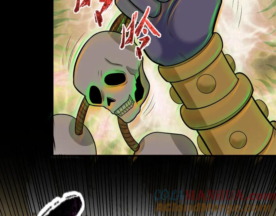 全球诡异时代 第159话 鬼母迦梨！ 第41页