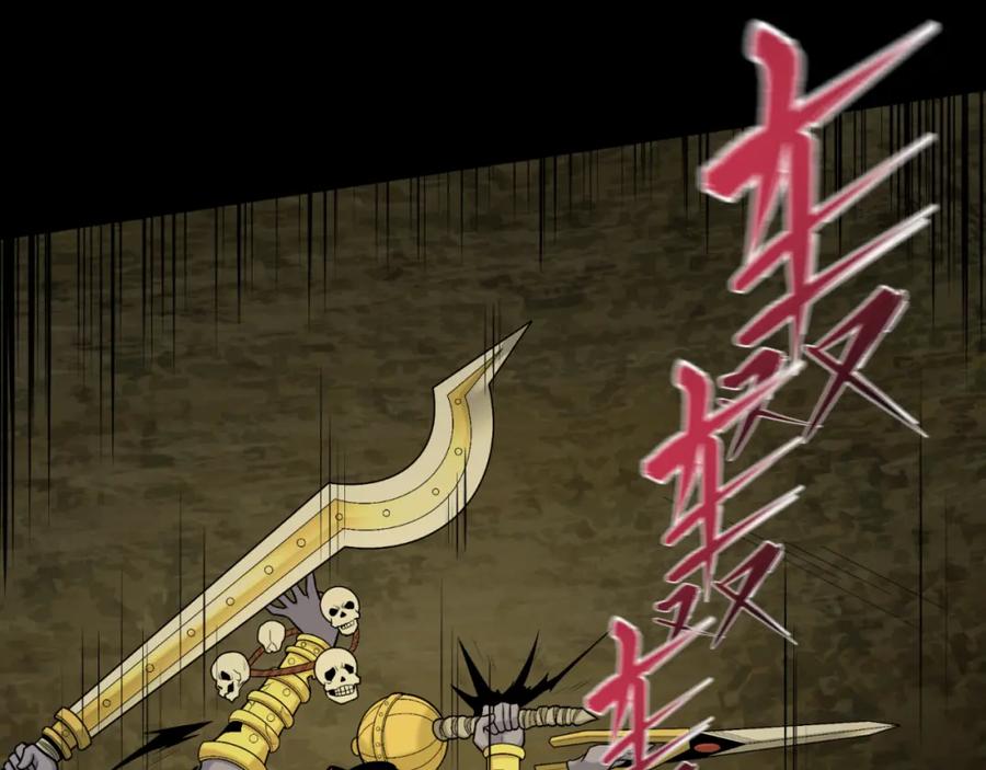 全球诡异时代 第159话 鬼母迦梨！ 第118页
