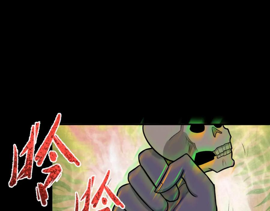 全球诡异时代 第159话 鬼母迦梨！ 第40页