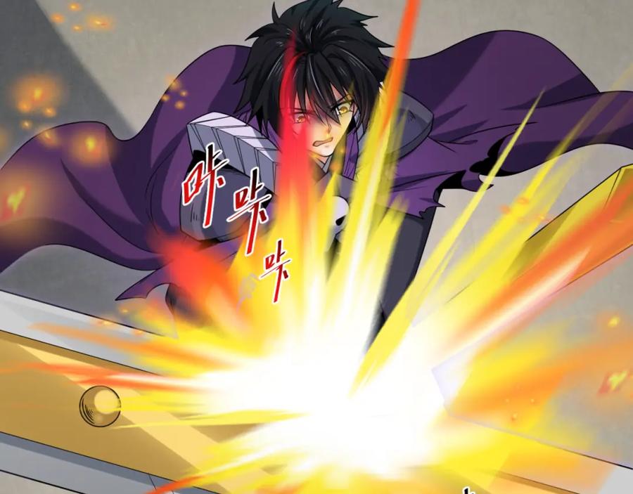 全球诡异时代 第159话 鬼母迦梨！ 第82页