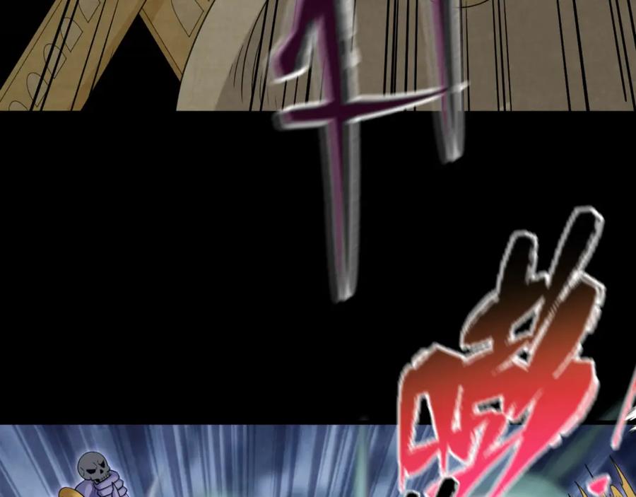 全球诡异时代 第159话 鬼母迦梨！ 第66页
