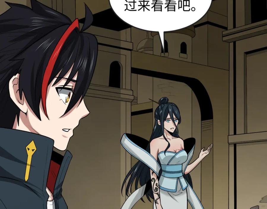 全球诡异时代 第159话 鬼母迦梨！ 第134页