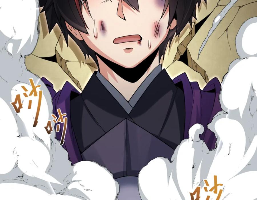 全球诡异时代 第159话 鬼母迦梨！ 第51页