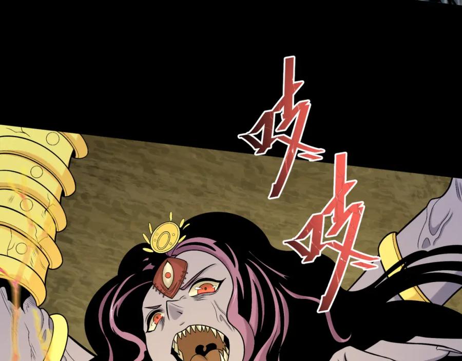 全球诡异时代 第159话 鬼母迦梨！ 第122页