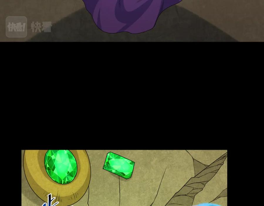 全球诡异时代 第159话 鬼母迦梨！ 第94页