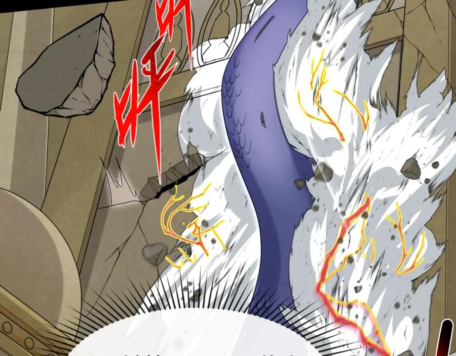 全球诡异时代 第159话 鬼母迦梨！ 第71页