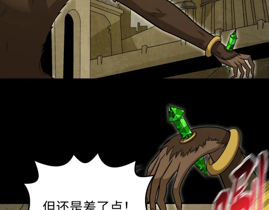 全球诡异时代 第159话 鬼母迦梨！ 第30页
