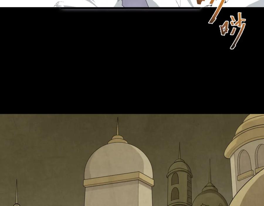 全球诡异时代 第159话 鬼母迦梨！ 第52页