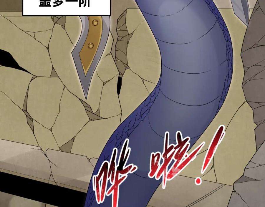 全球诡异时代 第159话 鬼母迦梨！ 第55页