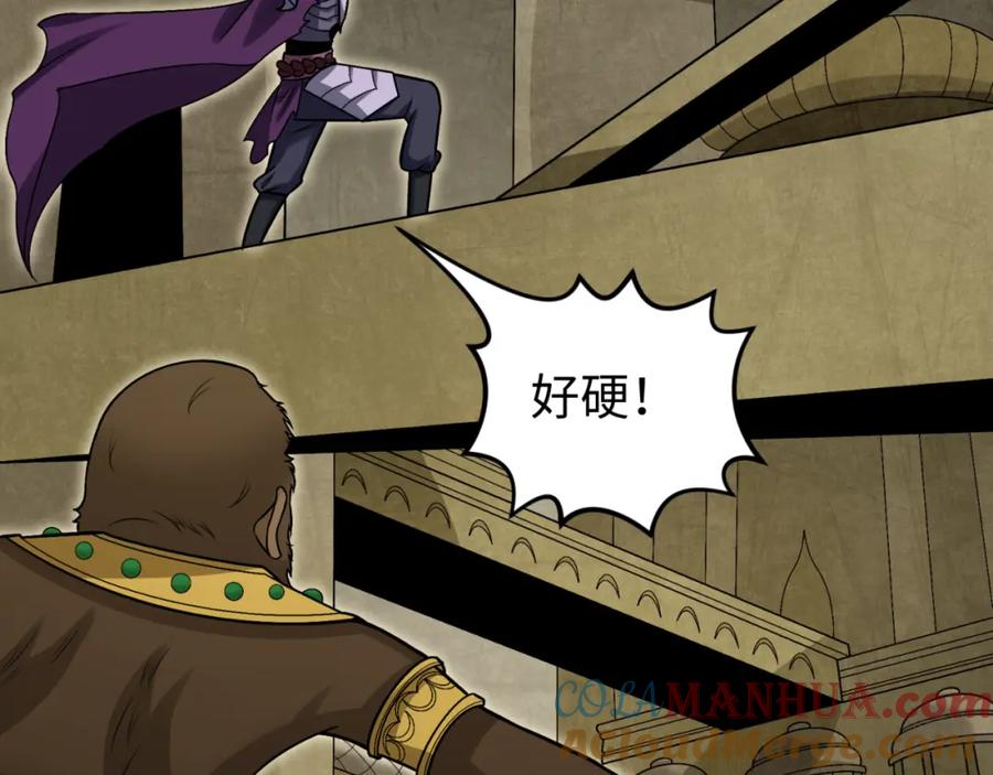 全球诡异时代 第159话 鬼母迦梨！ 第29页