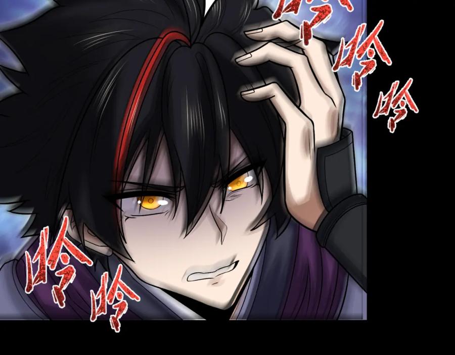 全球诡异时代 第159话 鬼母迦梨！ 第39页