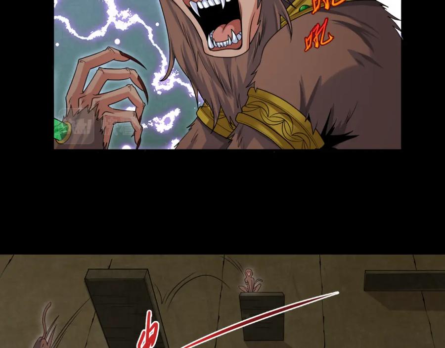 全球诡异时代 第159话 鬼母迦梨！ 第23页