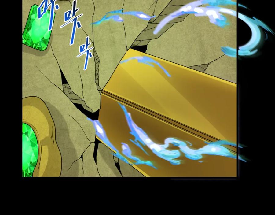 全球诡异时代 第159话 鬼母迦梨！ 第95页