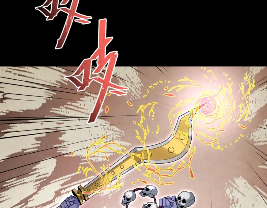 全球诡异时代 第159话 鬼母迦梨！ 第58页