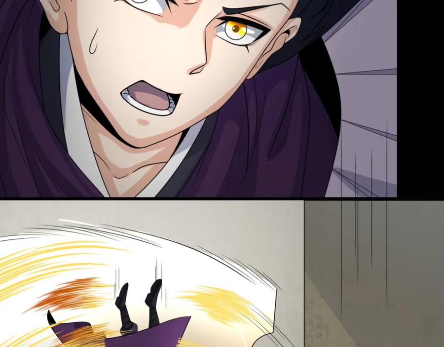 全球诡异时代 第159话 鬼母迦梨！ 第98页