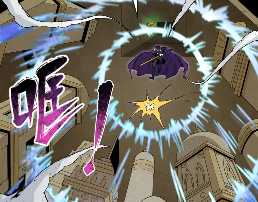 全球诡异时代 第159话 鬼母迦梨！ 第84页