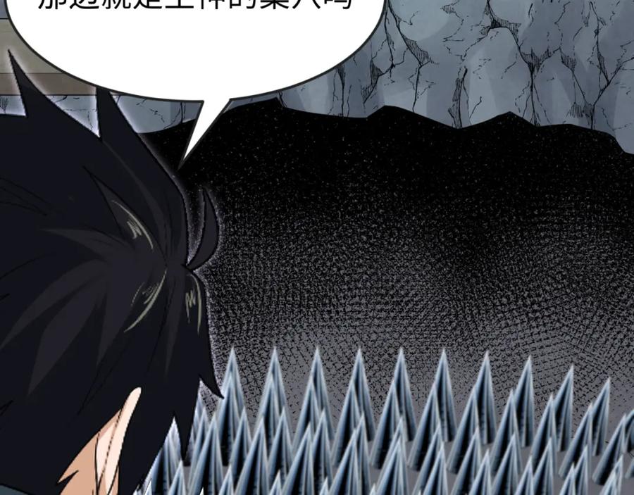 全球诡异时代 第159话 鬼母迦梨！ 第18页
