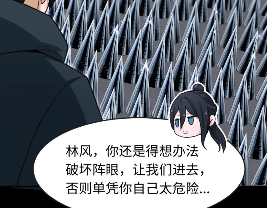 全球诡异时代 第159话 鬼母迦梨！ 第19页