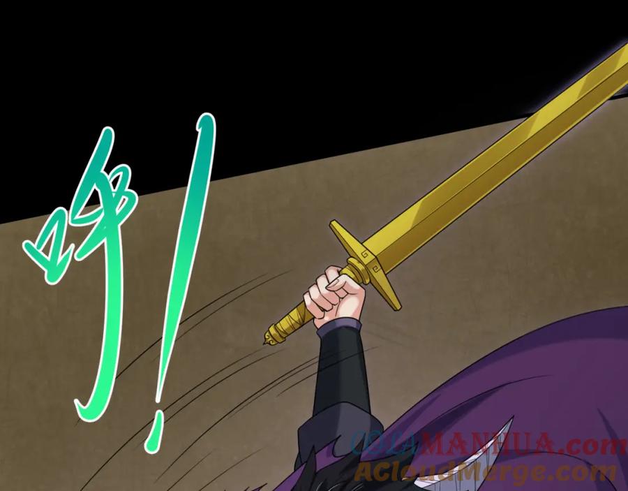 全球诡异时代 第159话 鬼母迦梨！ 第89页