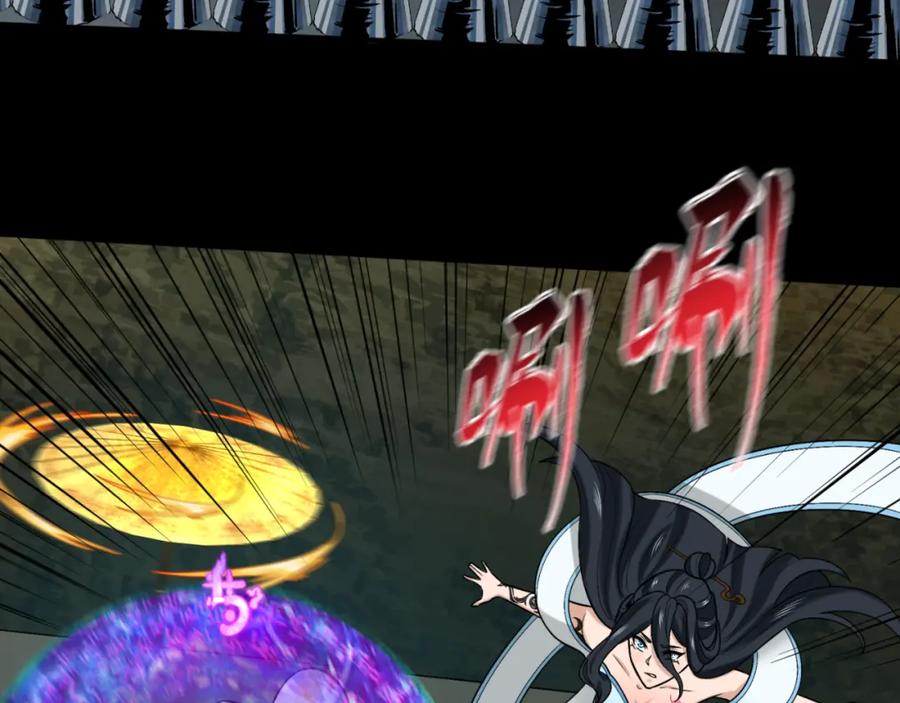 全球诡异时代 第159话 鬼母迦梨！ 第120页