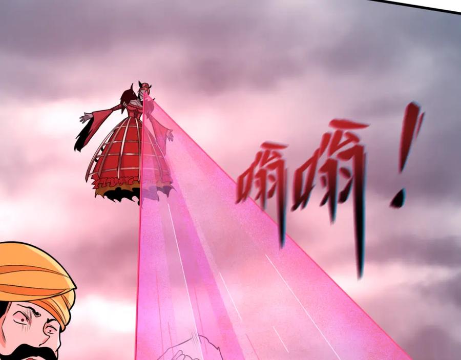 全球诡异时代 第160话 首枚灵魂碎片 第90页