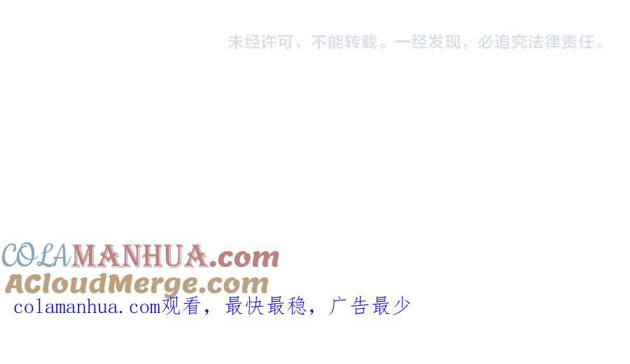 全球诡异时代 第160话 首枚灵魂碎片 第125页