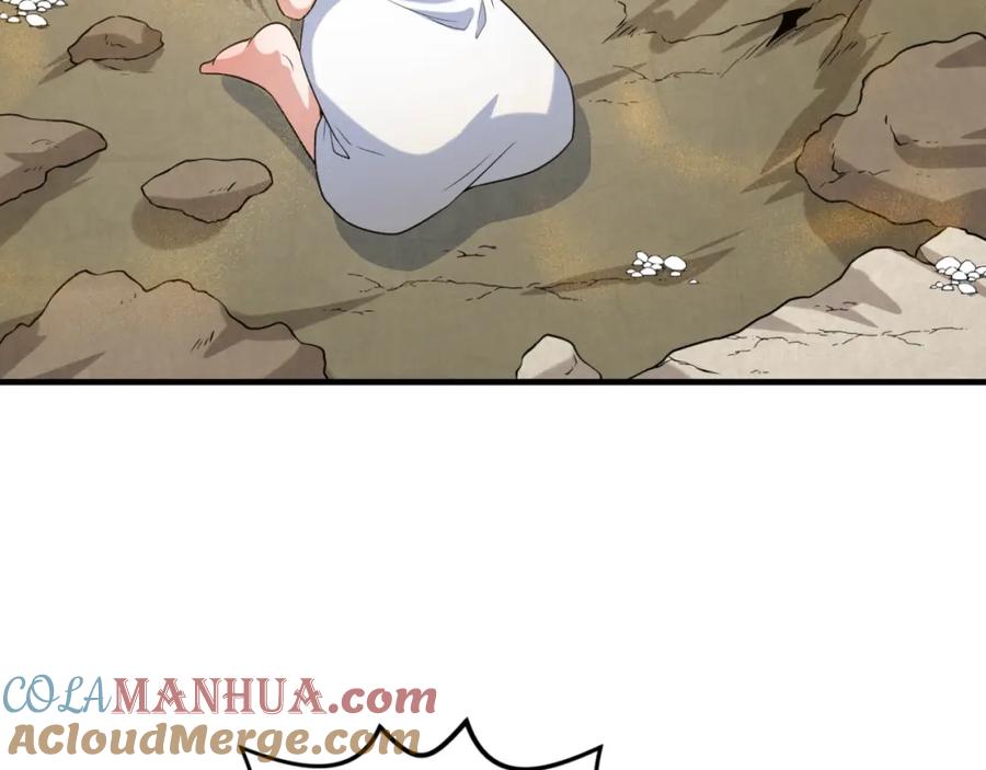 全球诡异时代 第160话 首枚灵魂碎片 第77页