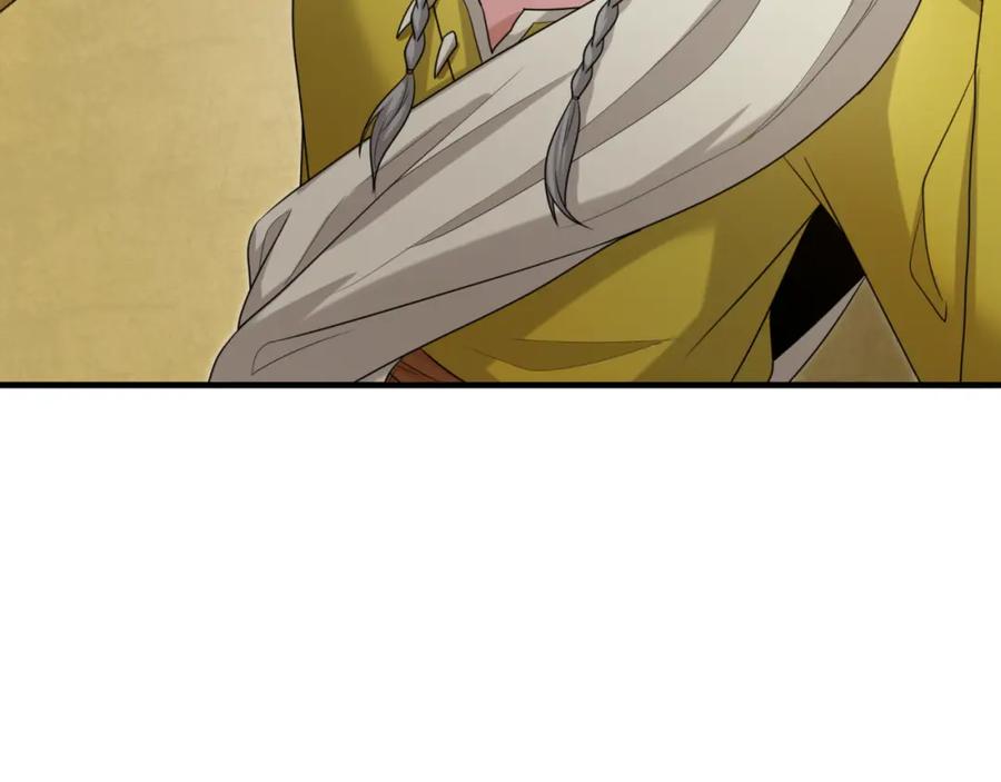 全球诡异时代 第160话 首枚灵魂碎片 第72页
