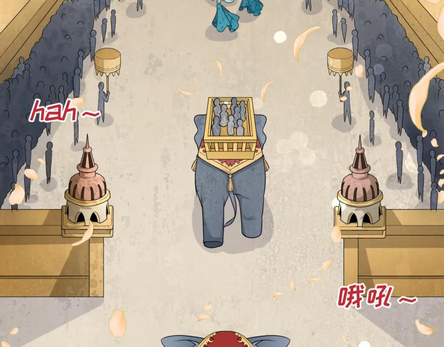 全球诡异时代 第160话 首枚灵魂碎片 第46页