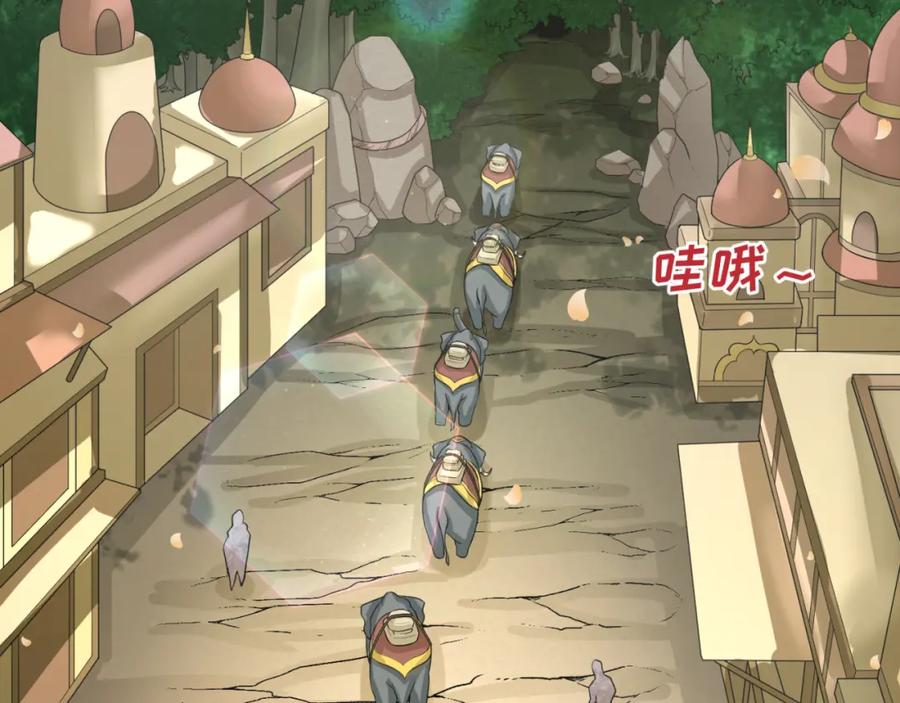 全球诡异时代 第160话 首枚灵魂碎片 第32页