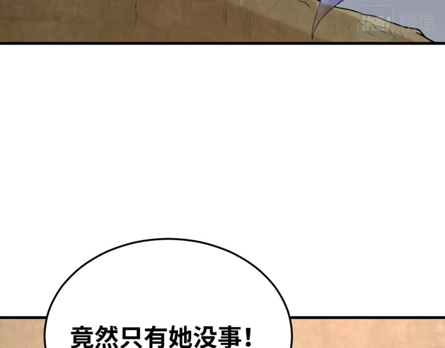 全球诡异时代 第160话 首枚灵魂碎片 第110页