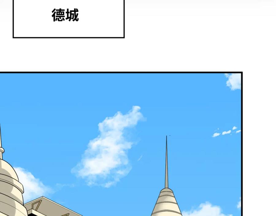 全球诡异时代 第161话 蝴蝶结的来历 第62页