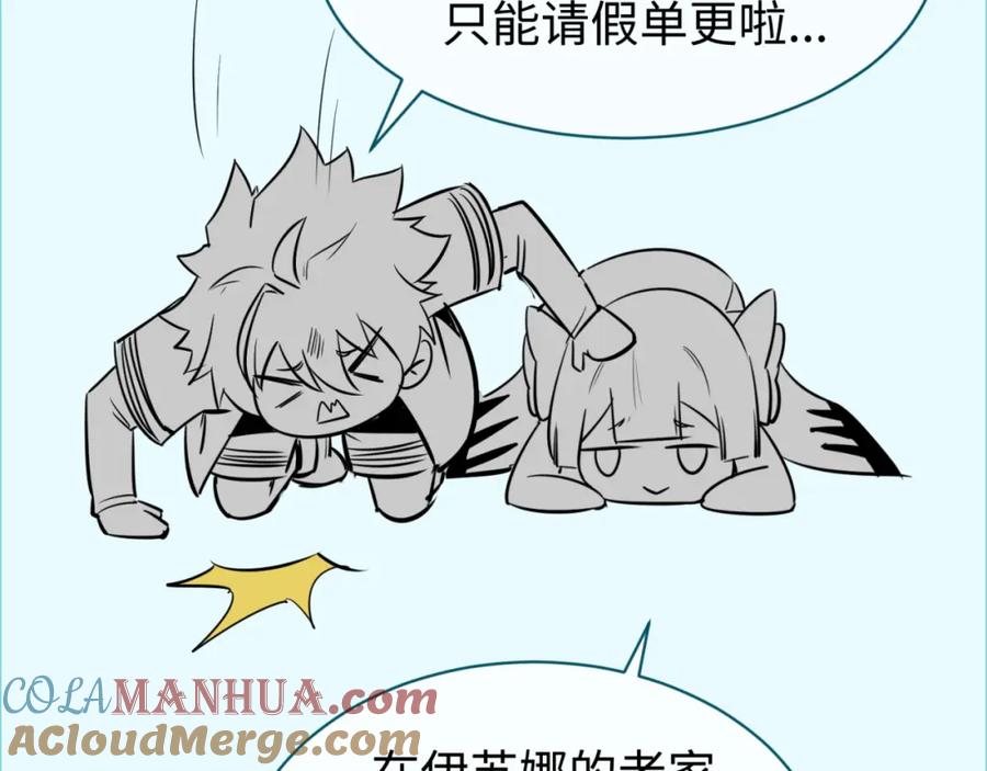 全球诡异时代 第161话 蝴蝶结的来历 第125页