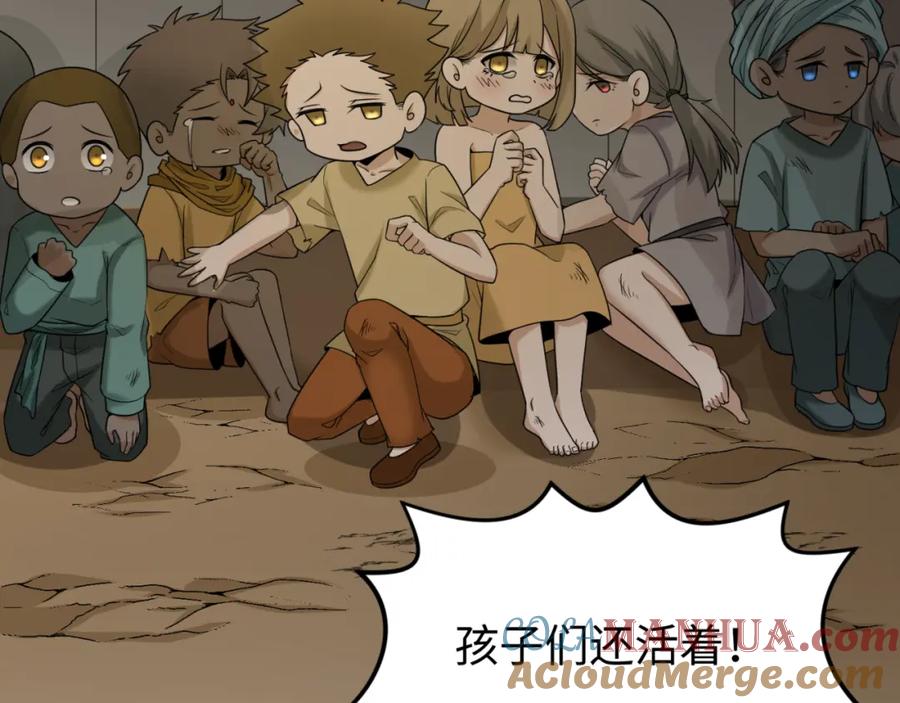 全球诡异时代 第161话 蝴蝶结的来历 第57页