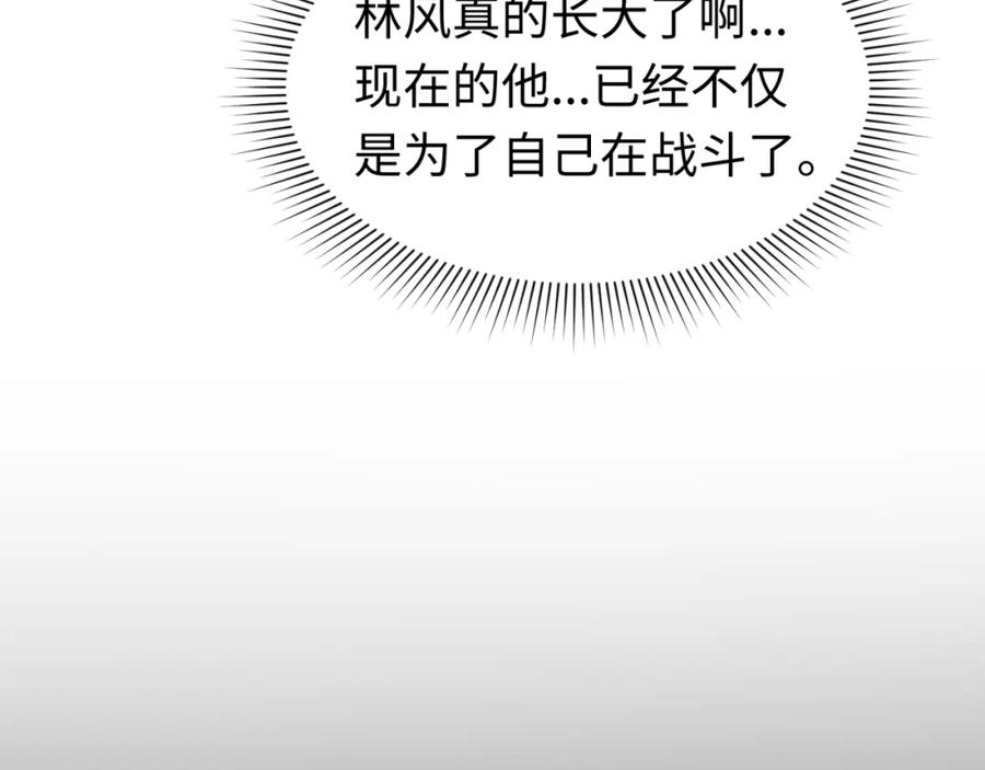 全球诡异时代 第161话 蝴蝶结的来历 第114页