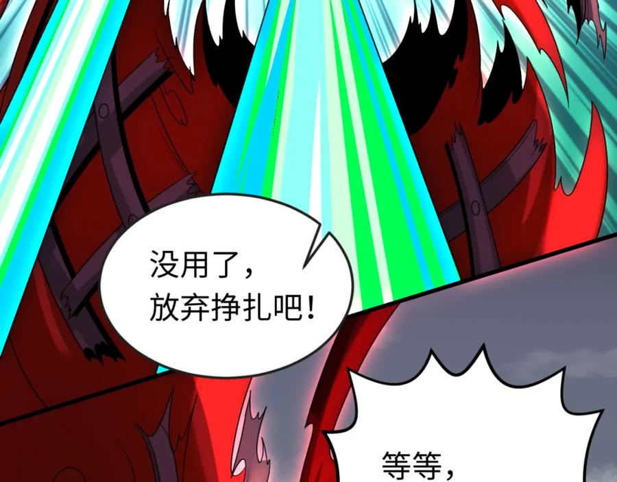 全球诡异时代 第161话 蝴蝶结的来历 第15页