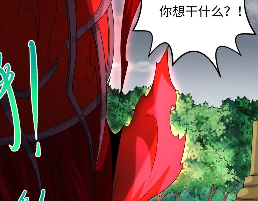 全球诡异时代 第161话 蝴蝶结的来历 第16页