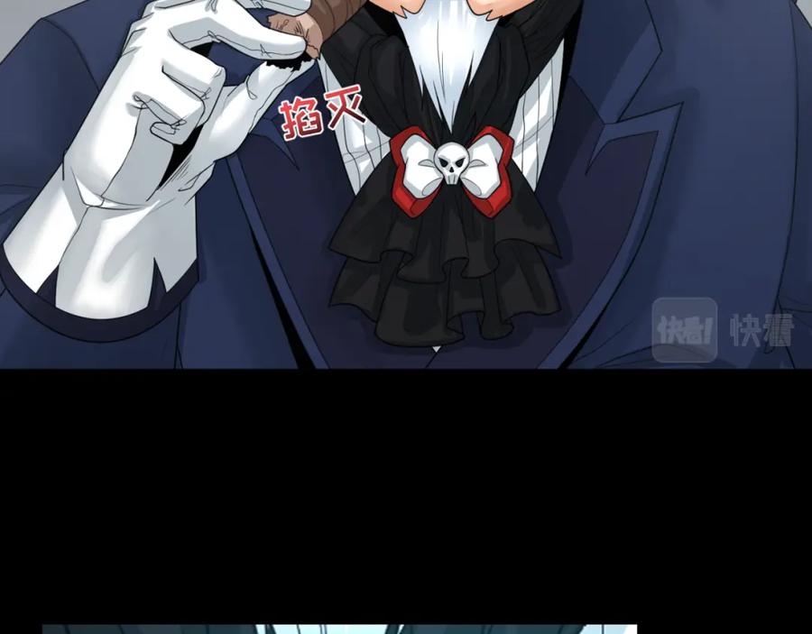 全球诡异时代 第161话 蝴蝶结的来历 第38页