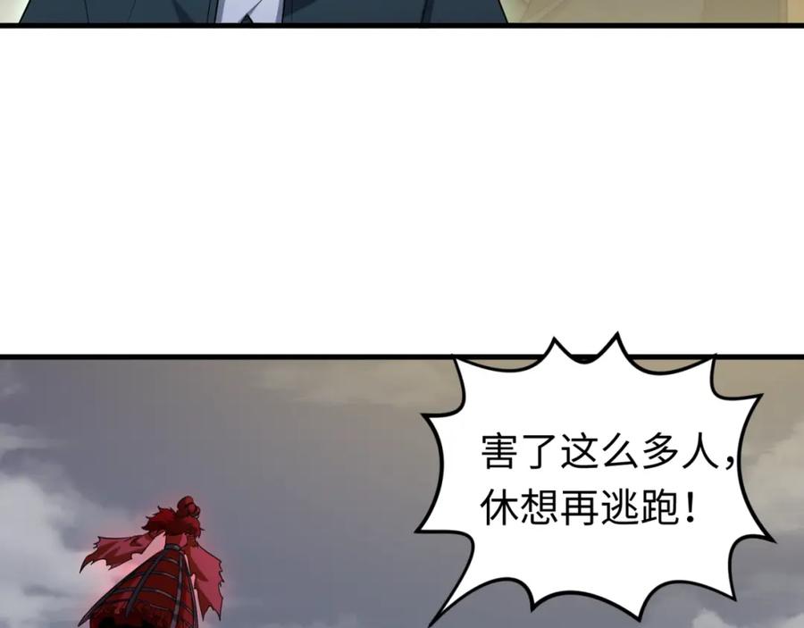 全球诡异时代 第161话 蝴蝶结的来历 第8页