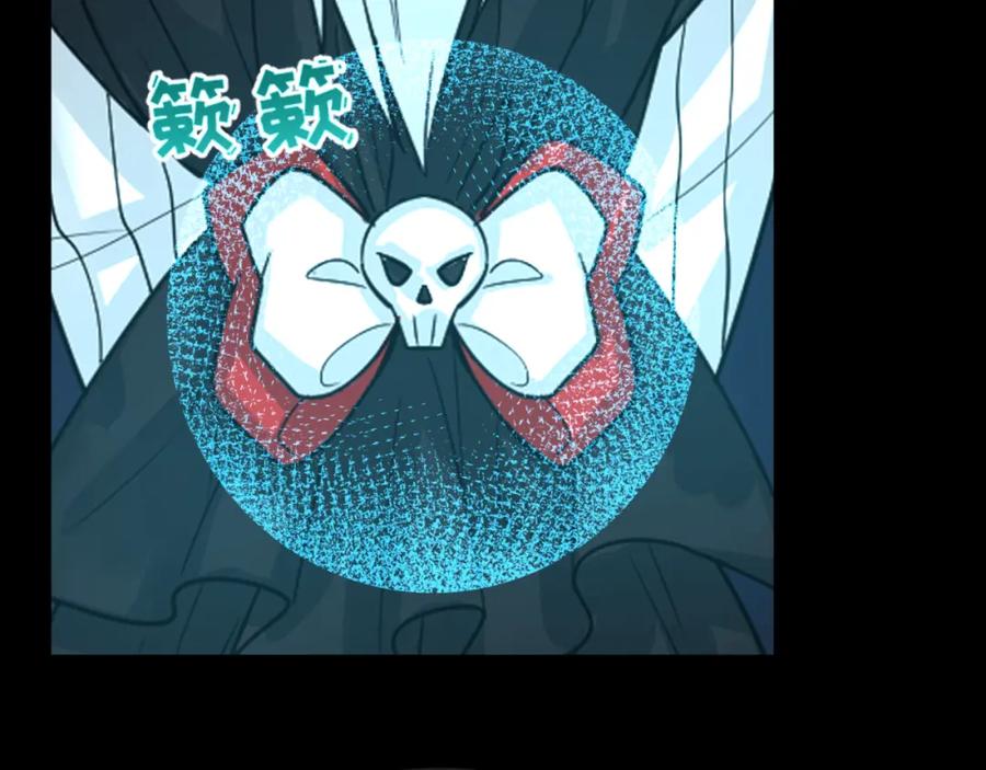 全球诡异时代 第161话 蝴蝶结的来历 第39页