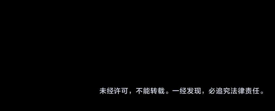 全球诡异时代 第161话 蝴蝶结的来历 第122页