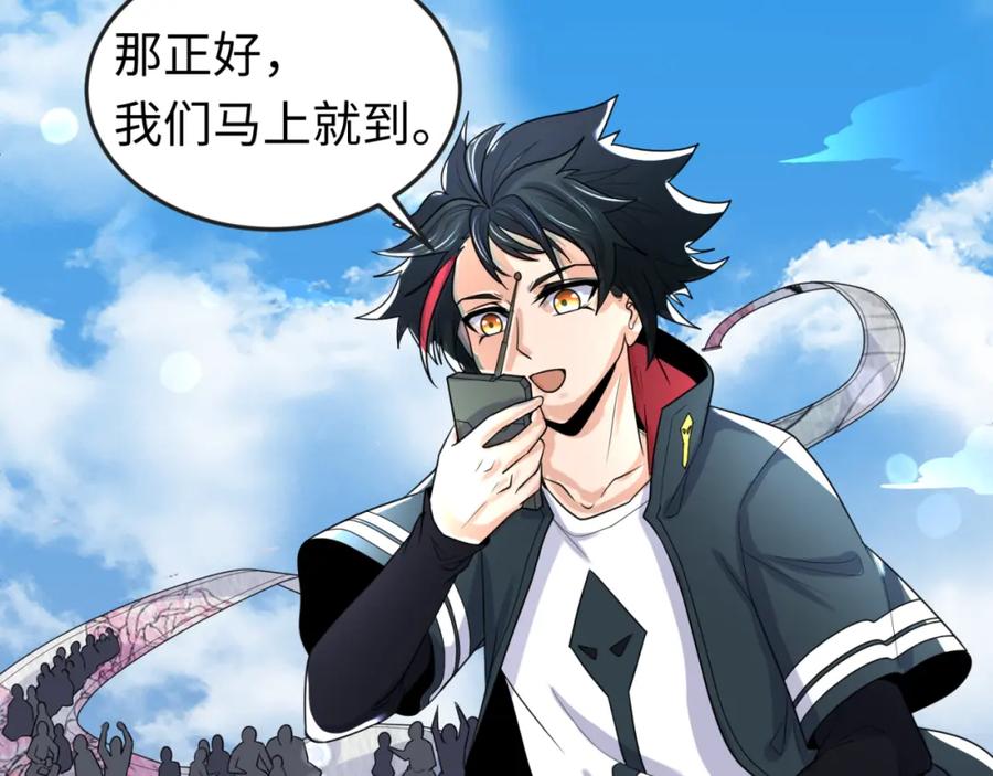 全球诡异时代 第161话 蝴蝶结的来历 第91页