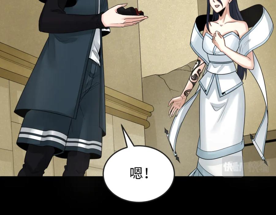 全球诡异时代 第161话 蝴蝶结的来历 第48页