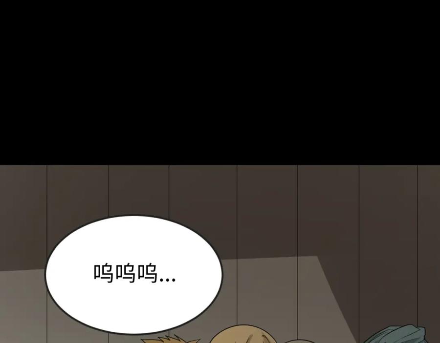 全球诡异时代 第161话 蝴蝶结的来历 第56页