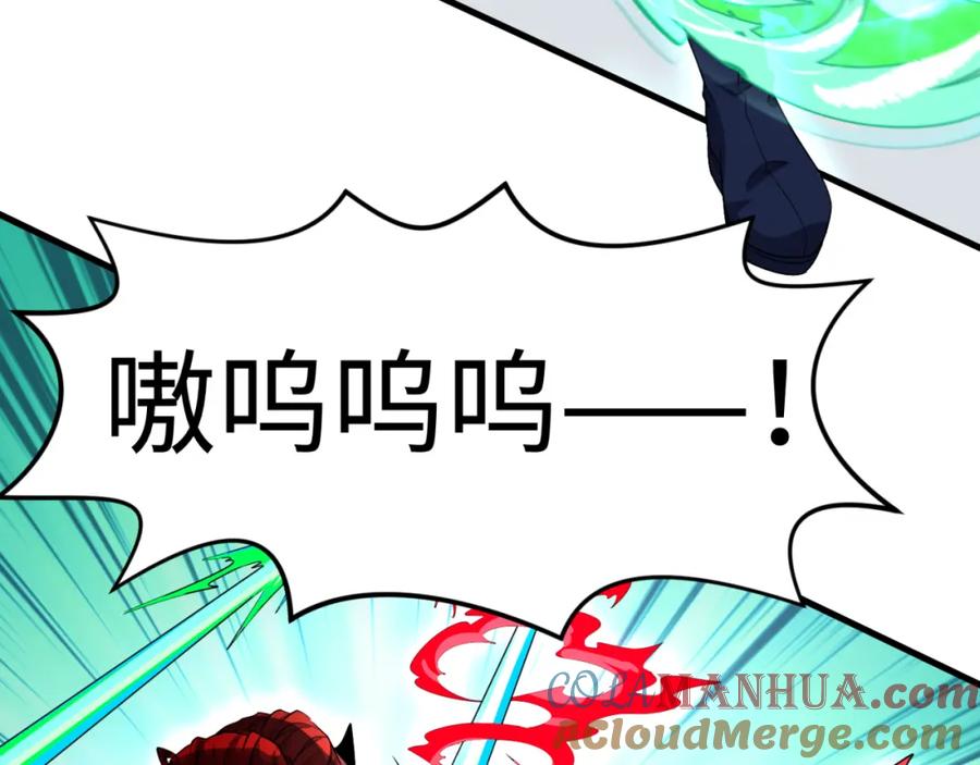全球诡异时代 第161话 蝴蝶结的来历 第13页